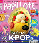 Papillote, 054 - juillet 2024 - Bulletin N&deg;054