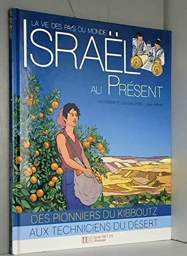 Israël au présent