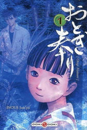 Otogi Matsuri. Tome 1