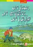 Un jour, un enfant, un loup