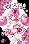 Shugo Chara !