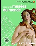 Les grands mus&eacute;es du monde