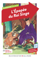 L'&Eacute;pop&eacute;e du Roi Singe