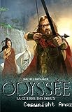 Odyssée T. 4 : La guerre des dieux