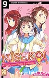 Nisekoi. 09