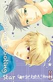 Daytime shooting star. 07