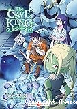 The cave king