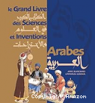 Le grand livre des sciences et inventions arabes
