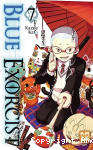 Blue Exorcist. 7