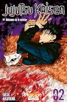 Naissance de la matrice