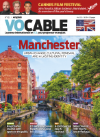 Manchester