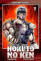 Hokuto no Ken